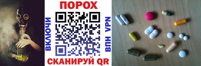 закладка  Славянск-на-Кубани  Amphetamine Розовый 