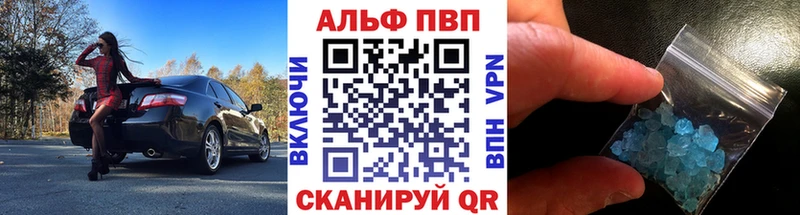 Альфа ПВП мука  KRAKEN как войти  Славянск-на-Кубани 
