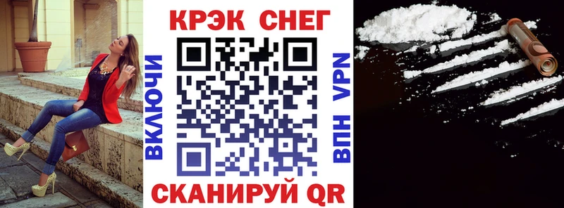 Cocaine Боливия  блэк спрут как зайти  Славянск-на-Кубани 