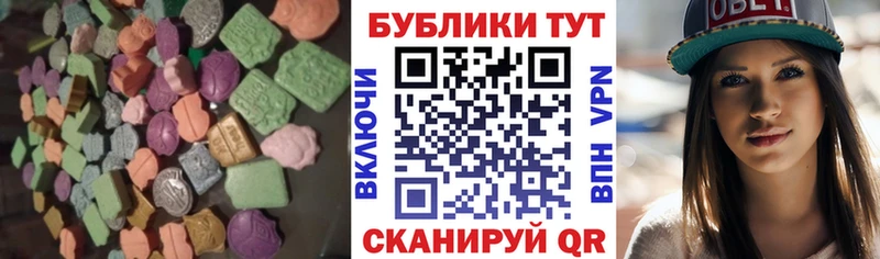 ЭКСТАЗИ XTC  Славянск-на-Кубани 