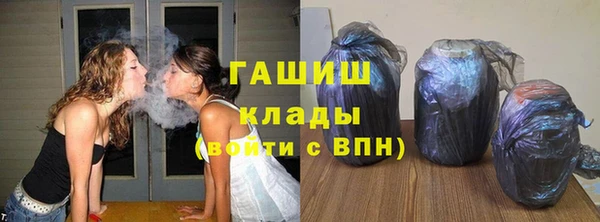 Альфа ПВП Бугульма