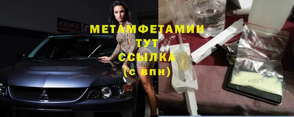 Альфа ПВП Бугульма