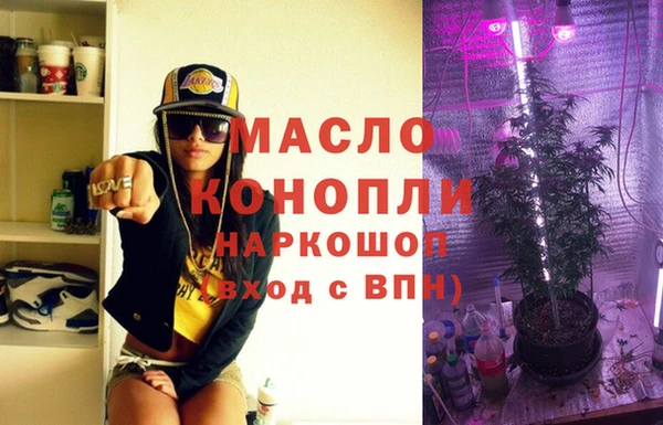 кокаин VHQ Бронницы