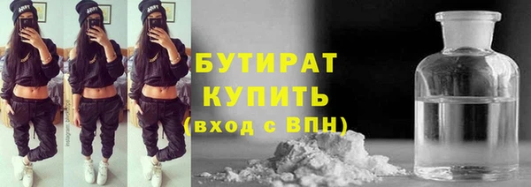 тгк Бородино