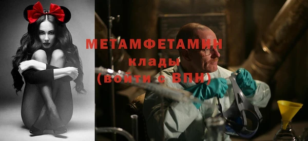 Альфа ПВП Бугульма