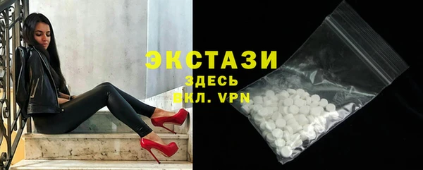 Альфа ПВП Бугульма