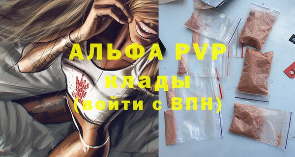 кокаин VHQ Бронницы