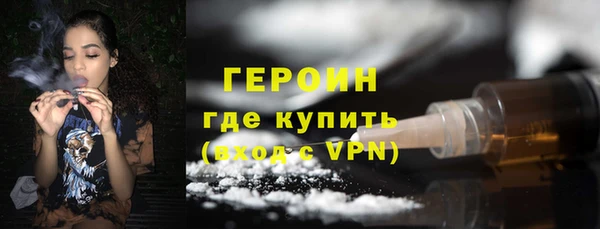 кокаин VHQ Бронницы