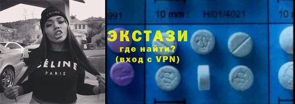 кокаин VHQ Бронницы
