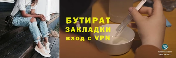 кокаин VHQ Бронницы