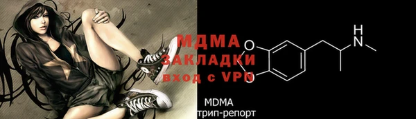 Альфа ПВП Бугульма
