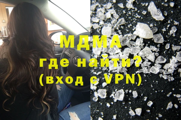 Альфа ПВП Бугульма