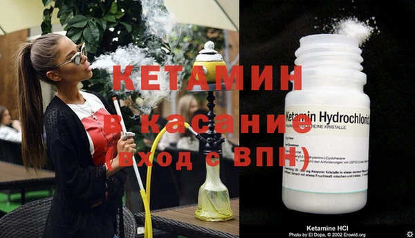 Альфа ПВП Бугульма