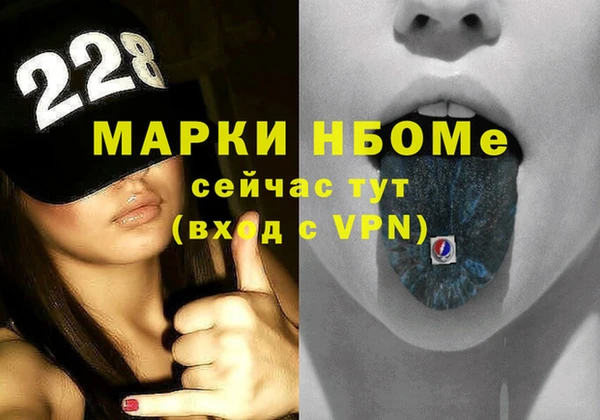 тгк Бородино