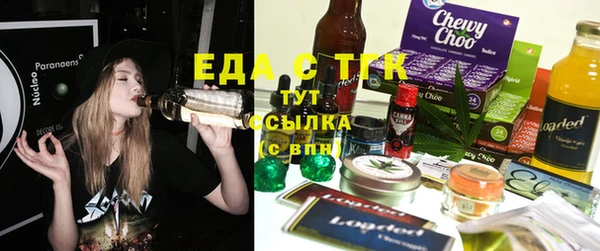 Альфа ПВП Бугульма