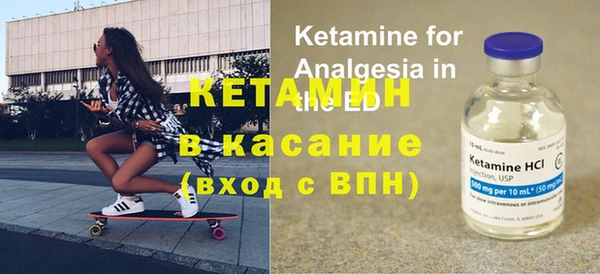 кокаин VHQ Бронницы