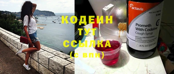 кокаин VHQ Бронницы