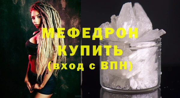 кокаин VHQ Бронницы