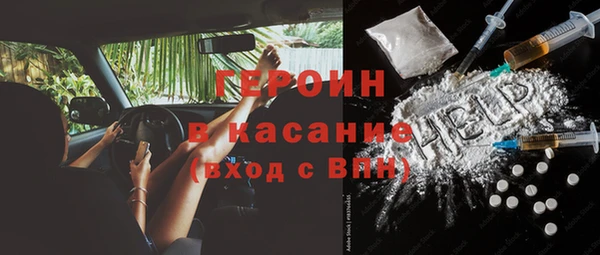 кокаин VHQ Бронницы