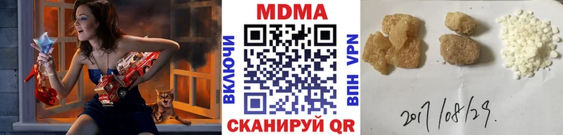 МДМА кристаллы  hydra ONION  Славянск-на-Кубани 