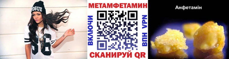 дарнет шоп  Славянск-на-Кубани  Первитин пудра 