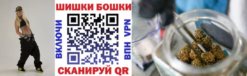 Бошки Шишки OG Kush Славянск-на-Кубани